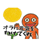 なぜか使えるスタンプ2(便利サイコパス返信（個別スタンプ：25）
