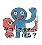 なぜか使えるスタンプ2(便利サイコパス返信（個別スタンプ：26）
