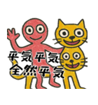 なぜか使えるスタンプ2(便利サイコパス返信（個別スタンプ：28）