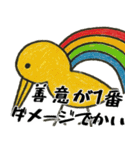 なぜか使えるスタンプ2(便利サイコパス返信（個別スタンプ：31）