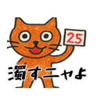なぜか使えるスタンプ2(便利サイコパス返信（個別スタンプ：32）