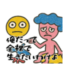 なぜか使えるスタンプ2(便利サイコパス返信（個別スタンプ：33）