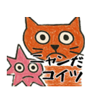 なぜか使えるスタンプ2(便利サイコパス返信（個別スタンプ：34）