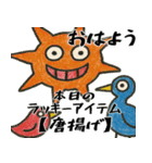 なぜか使えるスタンプ2(便利サイコパス返信（個別スタンプ：40）