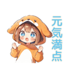元気な犬耳パーカーの女の子（個別スタンプ：5）