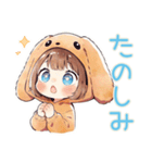 元気な犬耳パーカーの女の子（個別スタンプ：8）