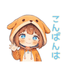 元気な犬耳パーカーの女の子（個別スタンプ：9）