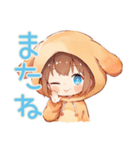 元気な犬耳パーカーの女の子（個別スタンプ：13）