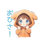 元気な犬耳パーカーの女の子（個別スタンプ：21）