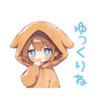 元気な犬耳パーカーの女の子（個別スタンプ：23）