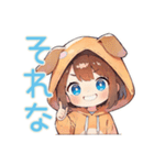元気な犬耳パーカーの女の子（個別スタンプ：29）