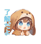 元気な犬耳パーカーの女の子（個別スタンプ：33）