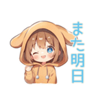 元気な犬耳パーカーの女の子（個別スタンプ：35）