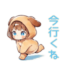 元気な犬耳パーカーの女の子（個別スタンプ：38）