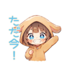 元気な犬耳パーカーの女の子（個別スタンプ：40）