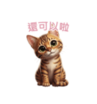 【繁體字】 ベンガル スタンプ 2（個別スタンプ：3）
