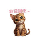 【繁體字】 ベンガル スタンプ 2（個別スタンプ：9）