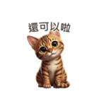 【繁體字】 ベンガル スタンプ 1（個別スタンプ：3）