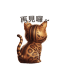 【繁體字】 ベンガル スタンプ 1（個別スタンプ：16）