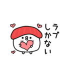 ちょすしラブ❤️しかない（個別スタンプ：1）