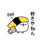 ちょすしラブ❤️しかない（個別スタンプ：3）