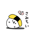 ちょすしラブ❤️しかない（個別スタンプ：12）