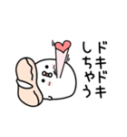 ちょすしラブ❤️しかない（個別スタンプ：17）