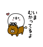 ちょすしラブ❤️しかない（個別スタンプ：18）