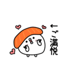 ちょすしラブ❤️しかない（個別スタンプ：20）
