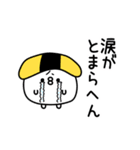ちょすしラブ❤️しかない（個別スタンプ：21）