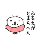 ちょすしラブ❤️しかない（個別スタンプ：22）