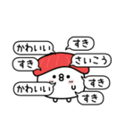 ちょすしラブ❤️しかない（個別スタンプ：27）