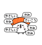 ちょすしラブ❤️しかない（個別スタンプ：28）