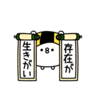 ちょすしラブ❤️しかない（個別スタンプ：29）
