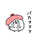 ちょすしラブ❤️しかない（個別スタンプ：30）