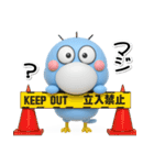 はしびろのコウちゃん34【ぷっくり3D旅】（個別スタンプ：1）