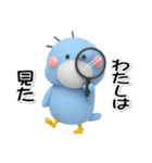 はしびろのコウちゃん34【ぷっくり3D旅】（個別スタンプ：2）