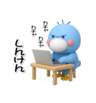 はしびろのコウちゃん34【ぷっくり3D旅】（個別スタンプ：4）