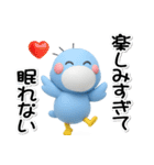 はしびろのコウちゃん34【ぷっくり3D旅】（個別スタンプ：6）