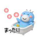 はしびろのコウちゃん34【ぷっくり3D旅】（個別スタンプ：7）