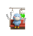 はしびろのコウちゃん34【ぷっくり3D旅】（個別スタンプ：9）