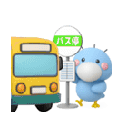 はしびろのコウちゃん34【ぷっくり3D旅】（個別スタンプ：10）