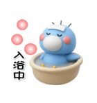 はしびろのコウちゃん34【ぷっくり3D旅】（個別スタンプ：17）