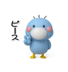 はしびろのコウちゃん34【ぷっくり3D旅】（個別スタンプ：18）