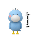 はしびろのコウちゃん34【ぷっくり3D旅】（個別スタンプ：20）