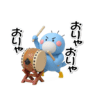 はしびろのコウちゃん34【ぷっくり3D旅】（個別スタンプ：21）