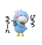 はしびろのコウちゃん34【ぷっくり3D旅】（個別スタンプ：22）