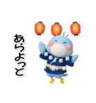 はしびろのコウちゃん34【ぷっくり3D旅】（個別スタンプ：23）