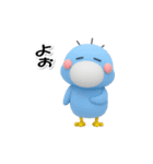 はしびろのコウちゃん34【ぷっくり3D旅】（個別スタンプ：25）