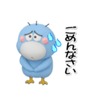 はしびろのコウちゃん34【ぷっくり3D旅】（個別スタンプ：27）